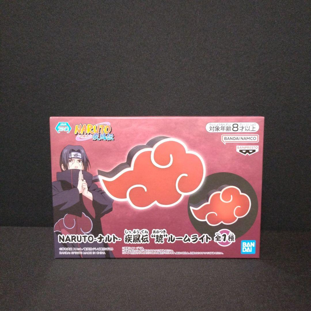 NARUTO ナルト 疾風伝 暁 ルームライト NARUTO-ナルト- 疾風伝 “暁”ルームライト｜商品情報