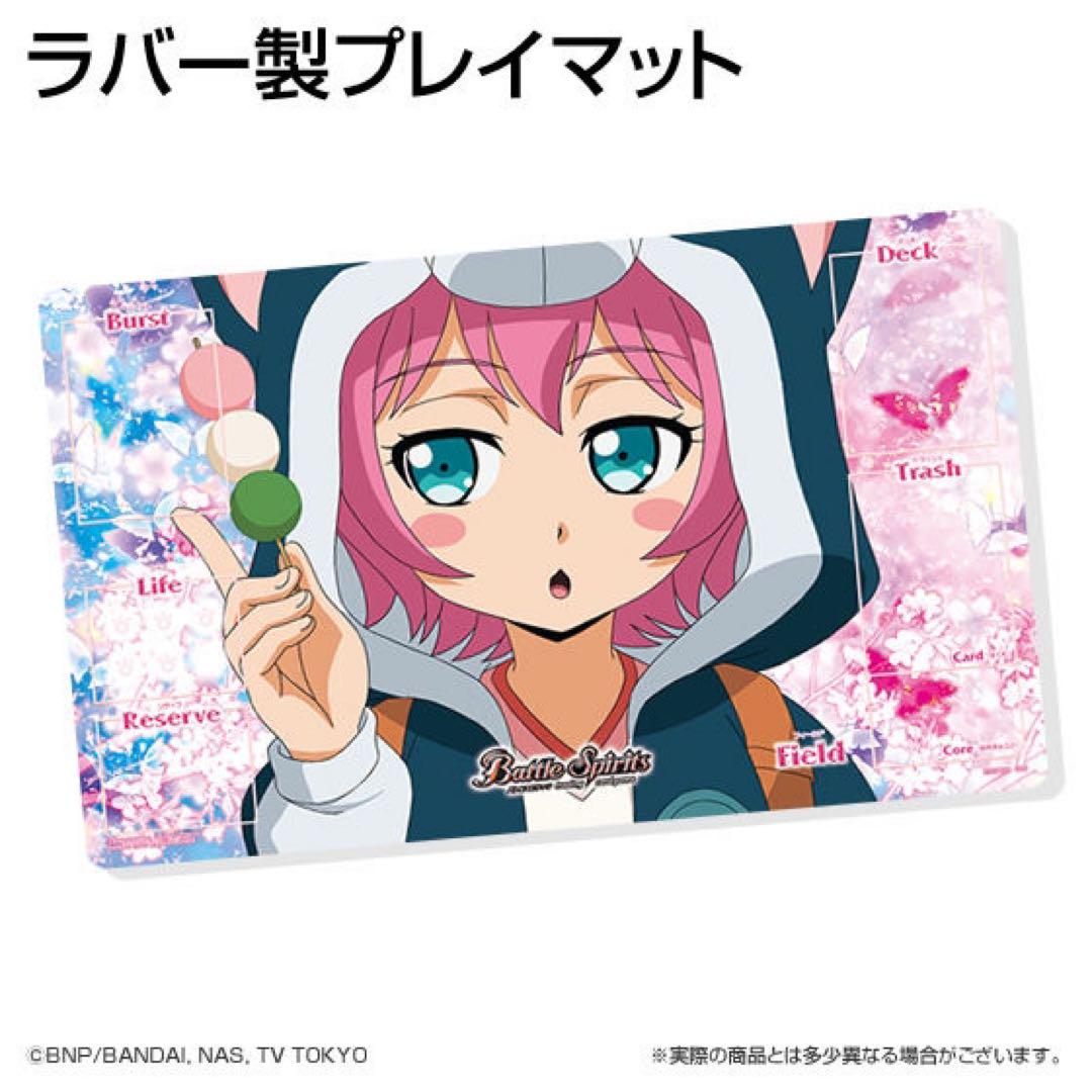 週末限定価格！ 新品 バトルスピリッツ 烈火魂 黒田環奈バトラーズグッズ