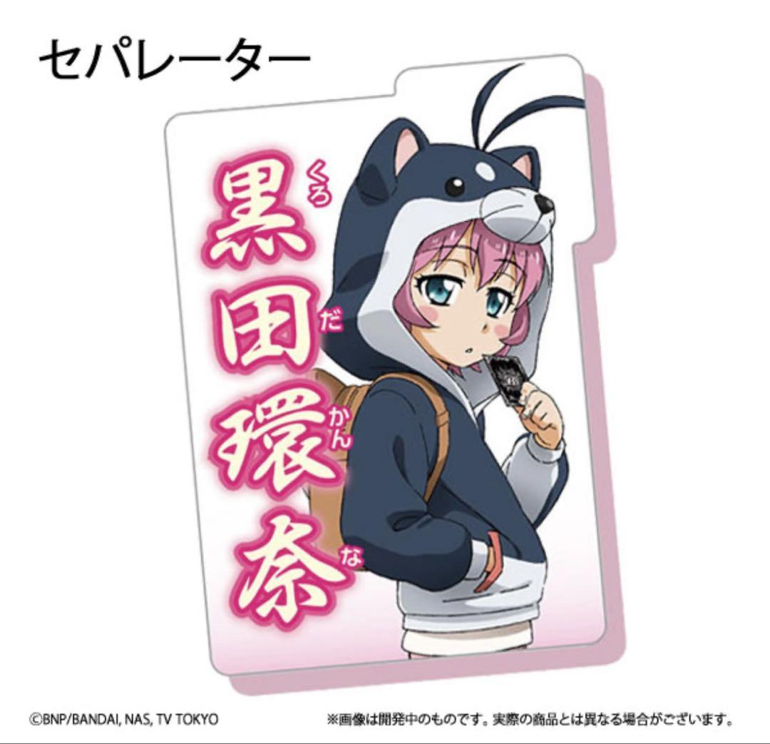 週末限定価格！ 新品 バトルスピリッツ 烈火魂 黒田環奈バトラーズグッズ