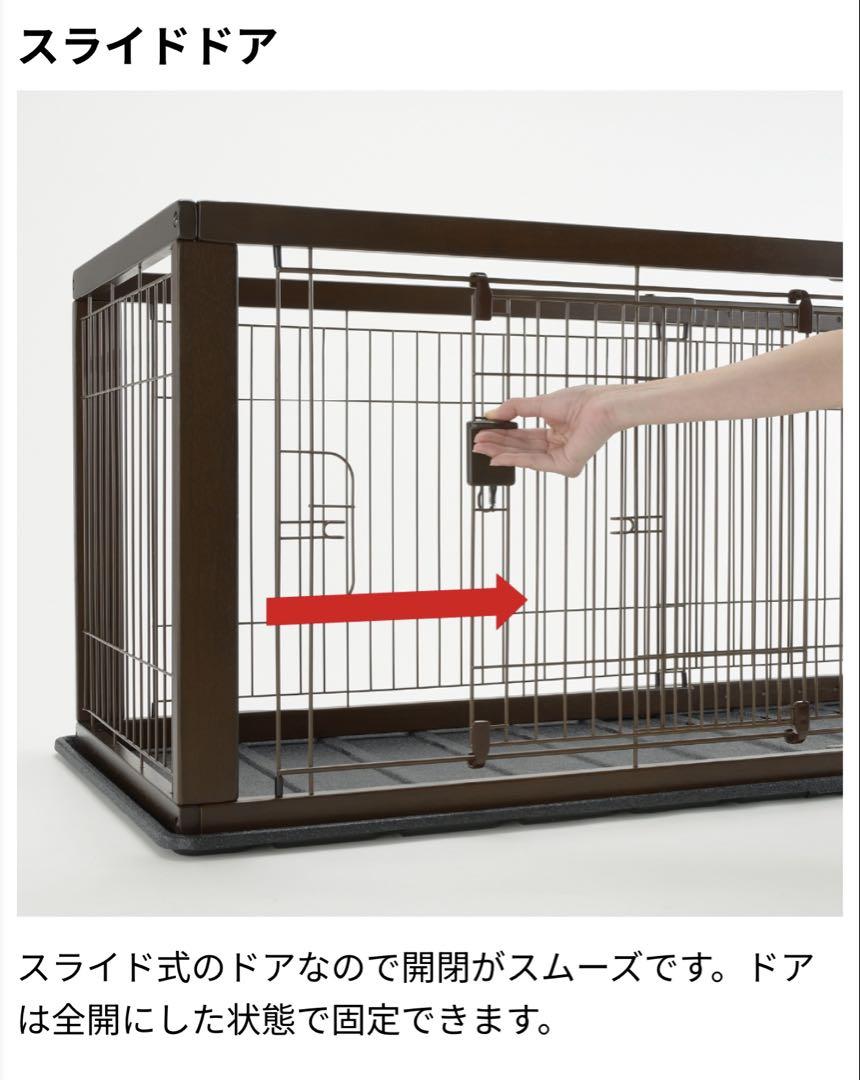 Richell 木製スライドペットサークルワイド 中古品 Amazon | リッチェル 木製スライドペットサークル ワイド