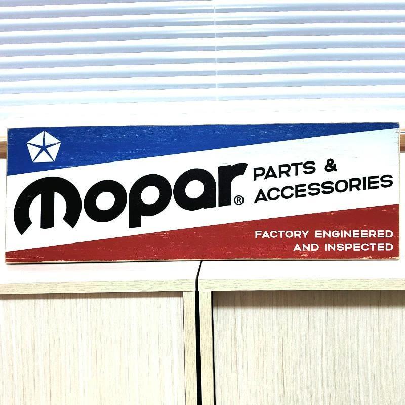 木製看板 モパー かっこいい ウッデン サインボード アメリカン雑貨 Mopar