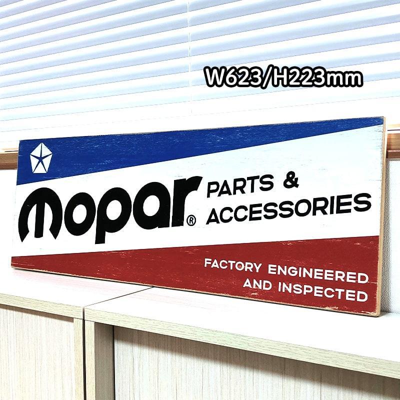 木製看板 モパー かっこいい ウッデン サインボード アメリカン雑貨 Mopar