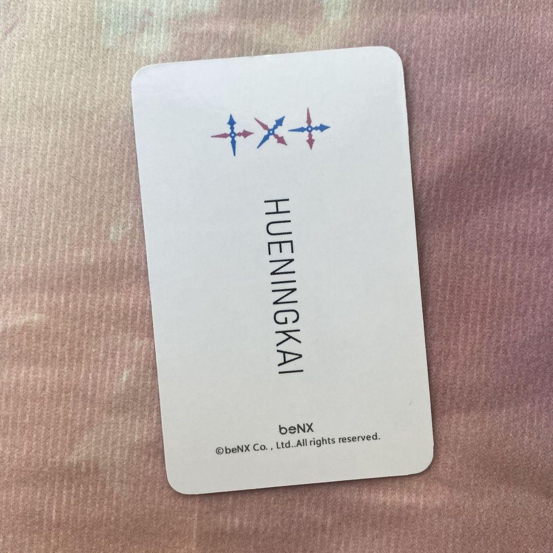 TXT Magic Hour Normal FC限定Japanトレカヒュニンカイ