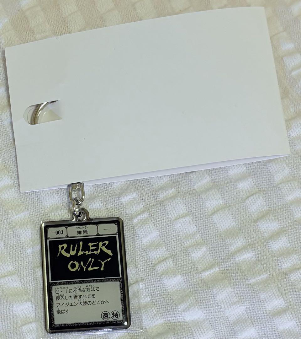 冨樫義博展　メタルキーホルダー　大天使の息吹　排除エリミネイト 冨樫義博展グッズ HUNTER×HUNTER メタルキーホルダー 大天使の