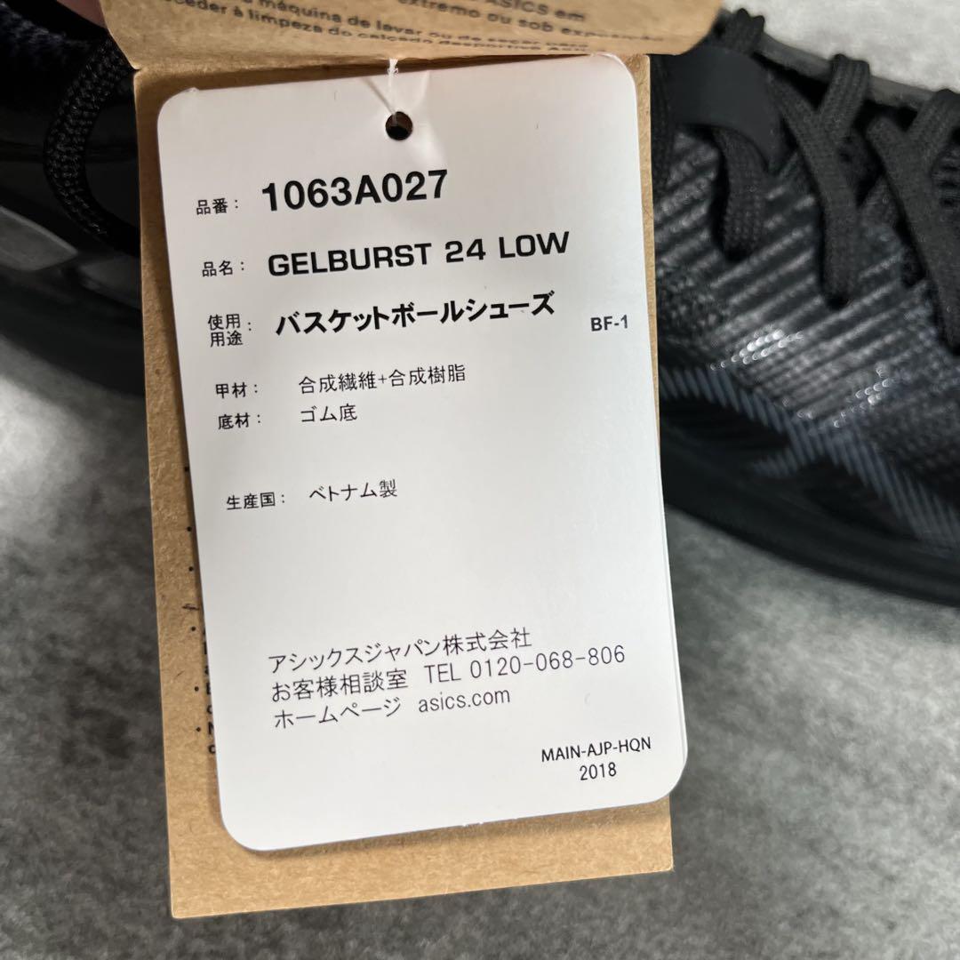 【極美品✨】asics GELBURST 24 LOW black 28cm