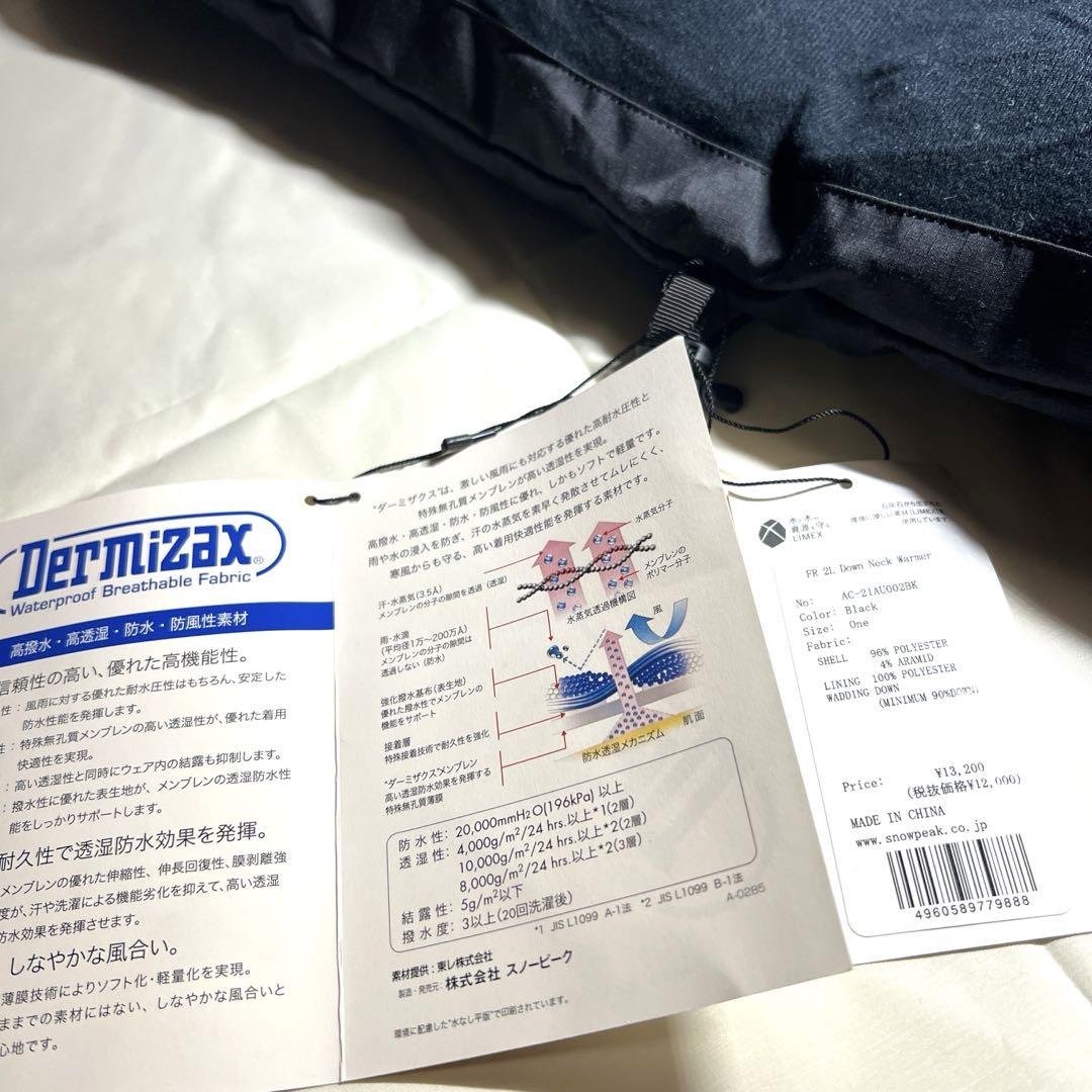 【新品】スノーピーク FR 2L Down Neck Warmer ネックウォー