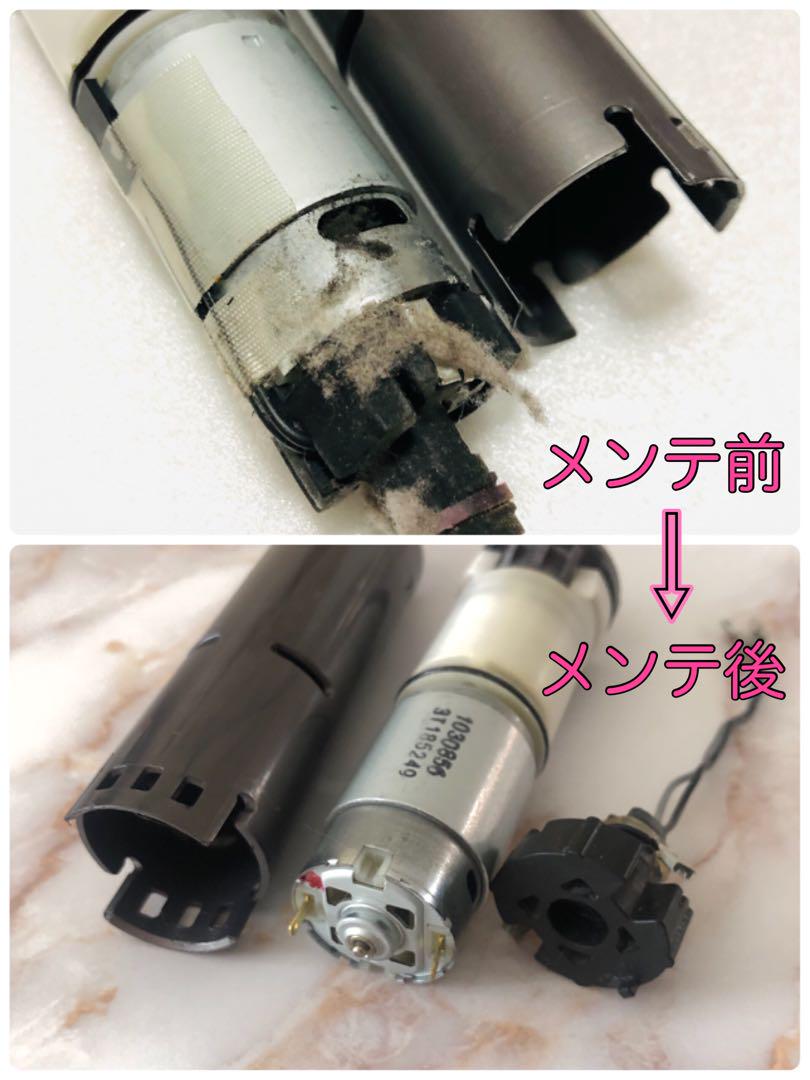 【即日発送】V8 dyson ソフトローラークリーナー ヘッド #1