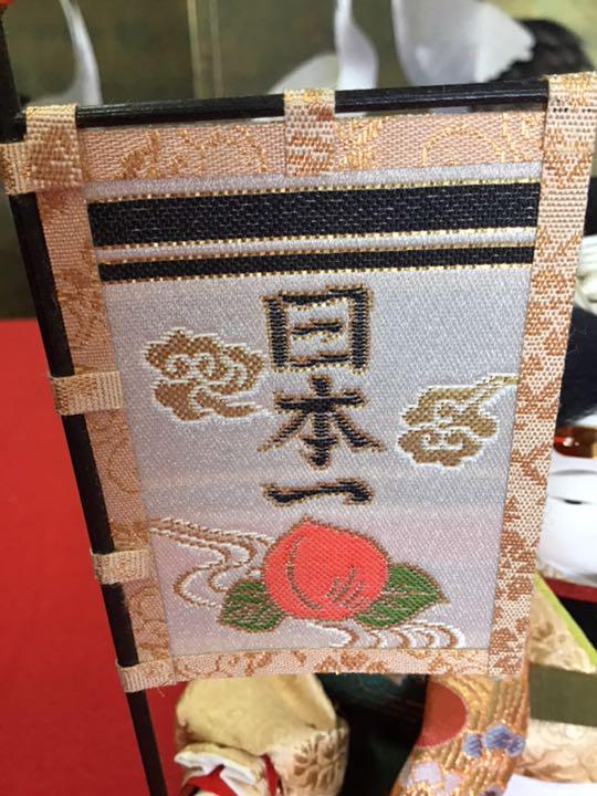 新品　日本人形　桃太郎　モモタロウ　MOMOTARO