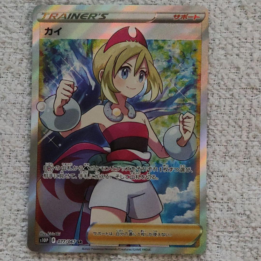 一部予約販売】 ポケモンカードゲーム トレーディングカード-linker.com.br