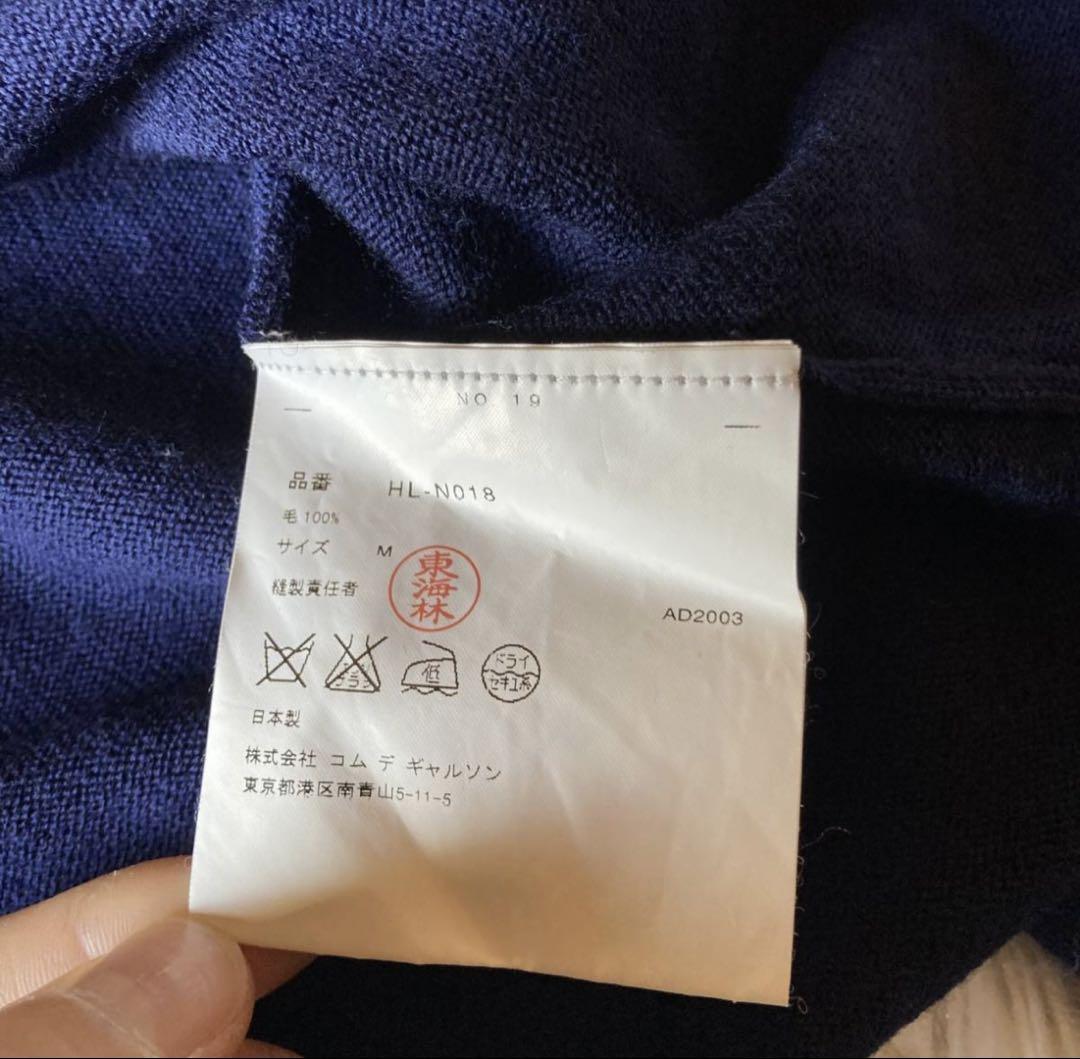 定番の中古商品 ◎希少◎【コムデギャルソンオム/田中期】□ハーフジップニット トップス