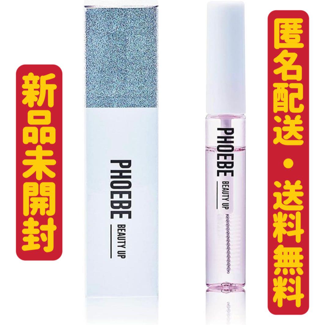 まつげ PHOEBE BEAUTY UP 美容液アイラッシュセラム5ml