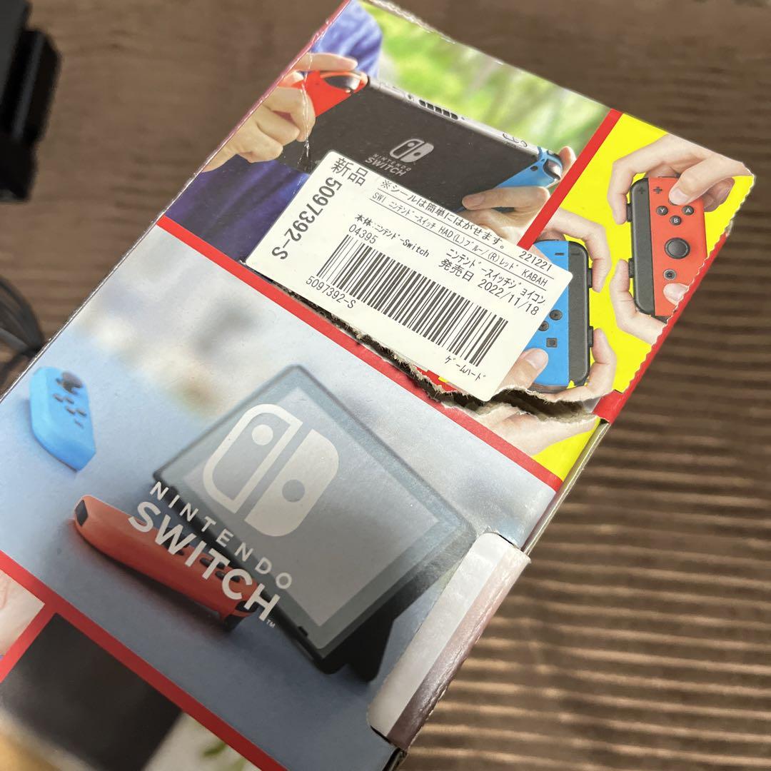 【バッテリー強化版】任天堂Switch