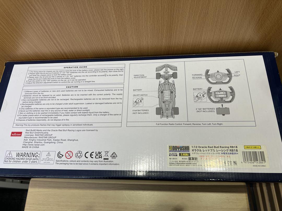 レッドブル RB18 フェルスタッペン Red Bull Racing 1/18