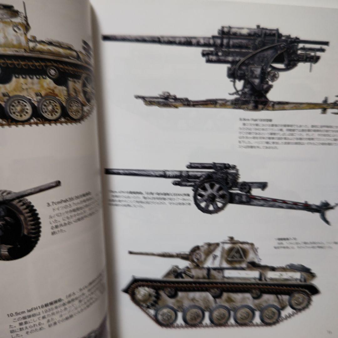 ハリコフの戦い