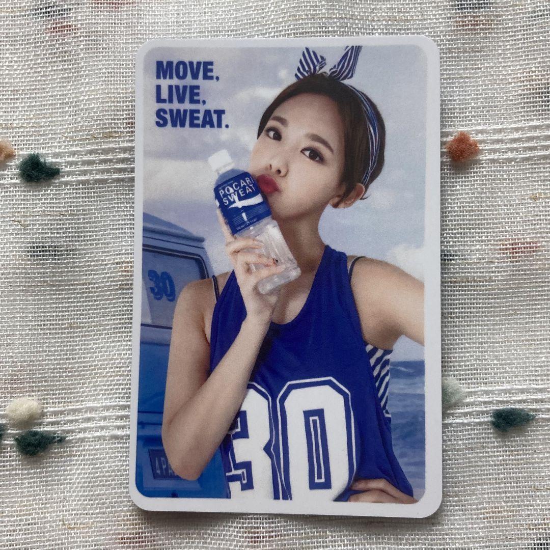 TWICE 30th Pocari Sweat 限定 ポカリ トレカ 9枚セット TWICE スエット ポカリ Pocari Sweat 30th トレカ全員9枚 - メルカリ