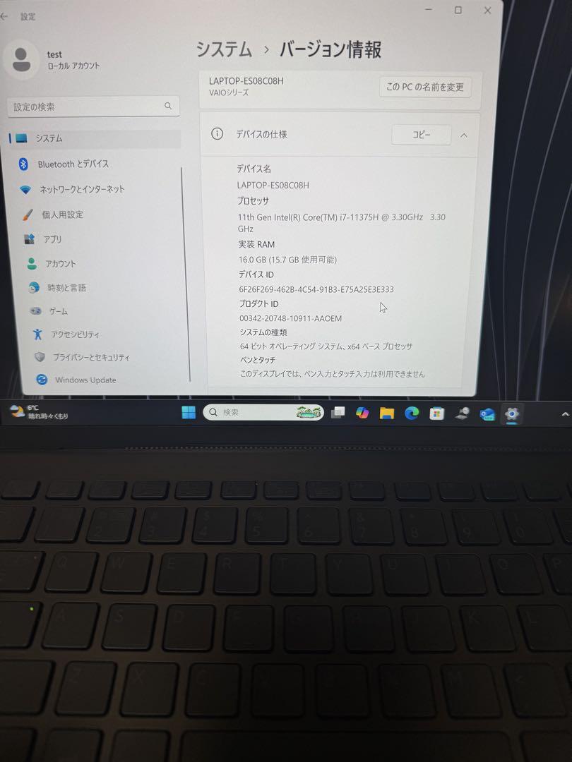 英語配列 Windows11