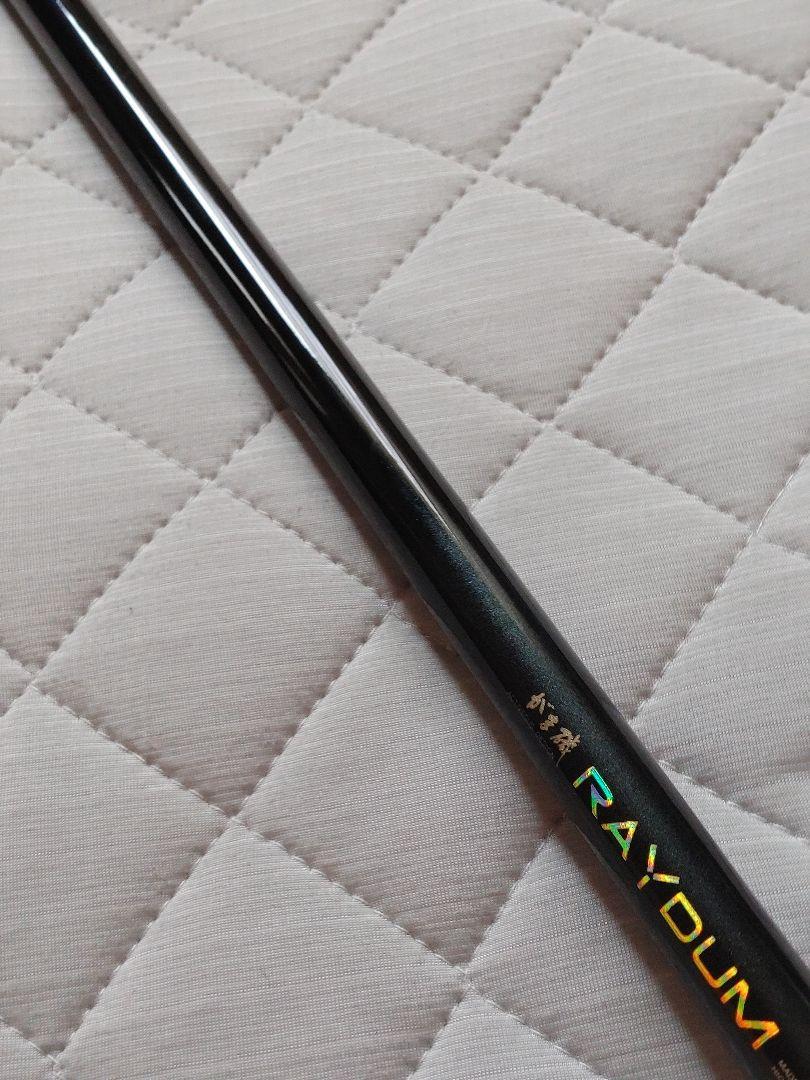 Gamakatsu RAYDUM 15-53 磯竿 がま磯
