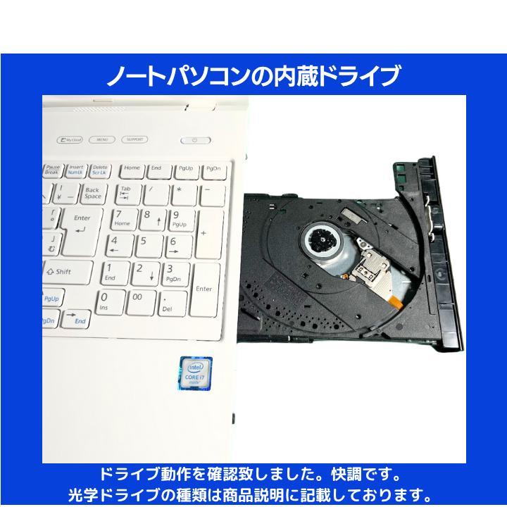 富士通 ノートパソコン Corei7 Windows11 Office F369