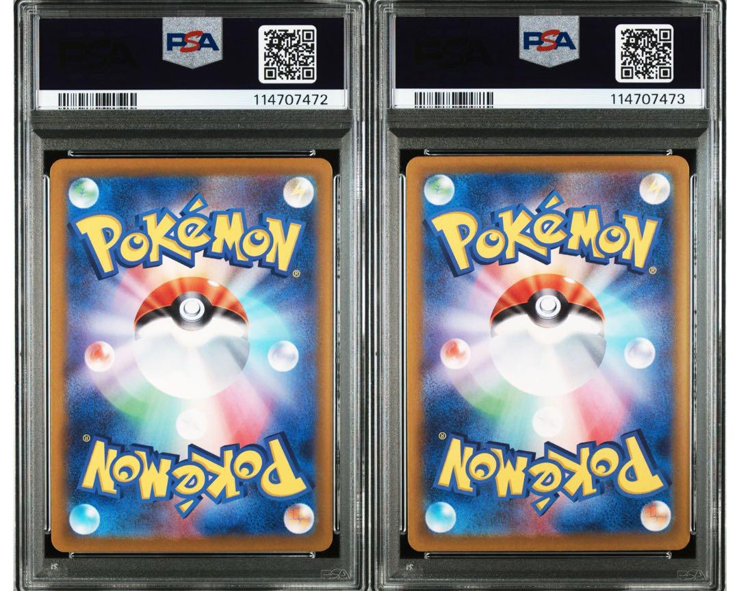 PSA10】最安値 連番 ダイゴのダンバル マリィのモルペコ AR