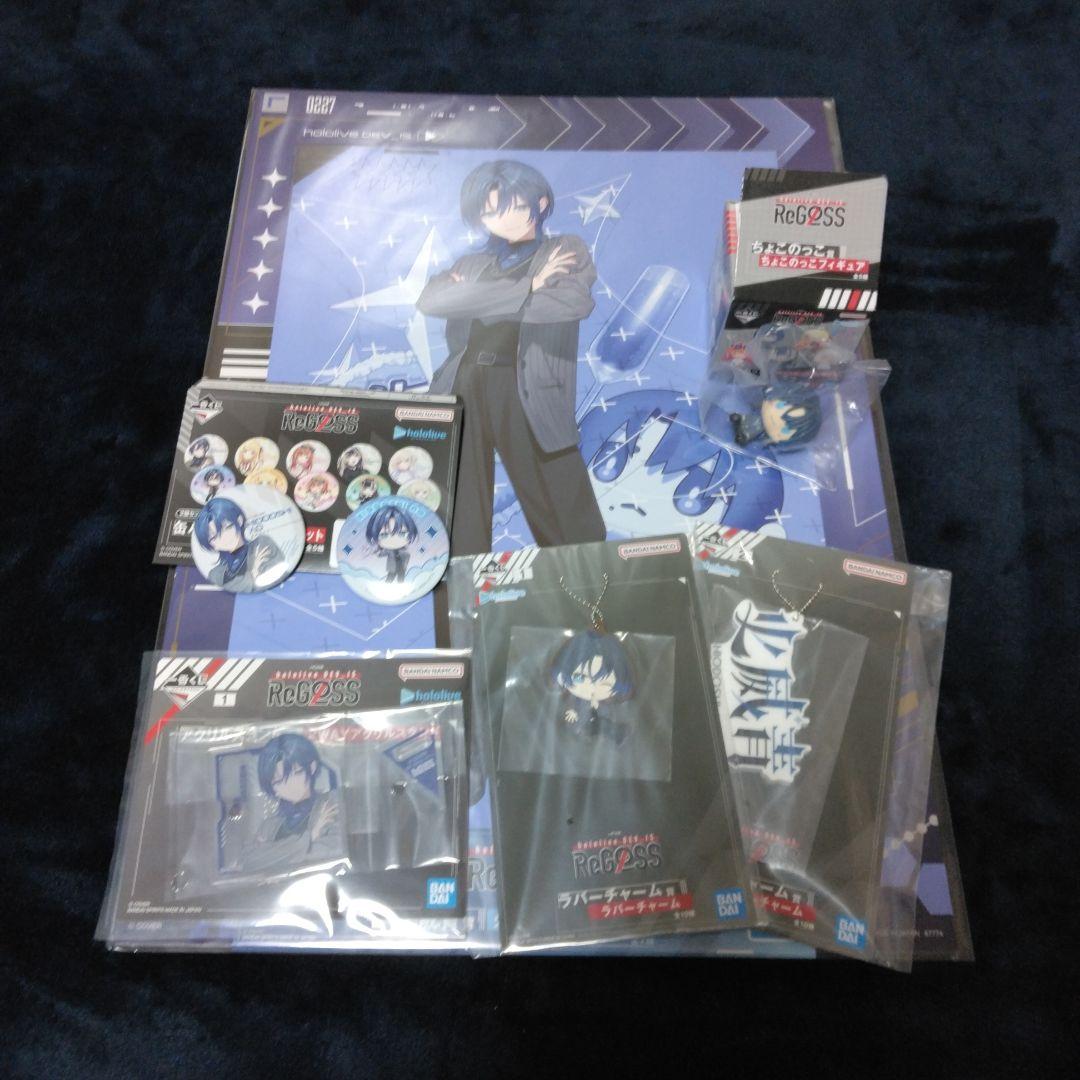 火威青 ReGLOSS リグロス 一番くじ コンプリートセット