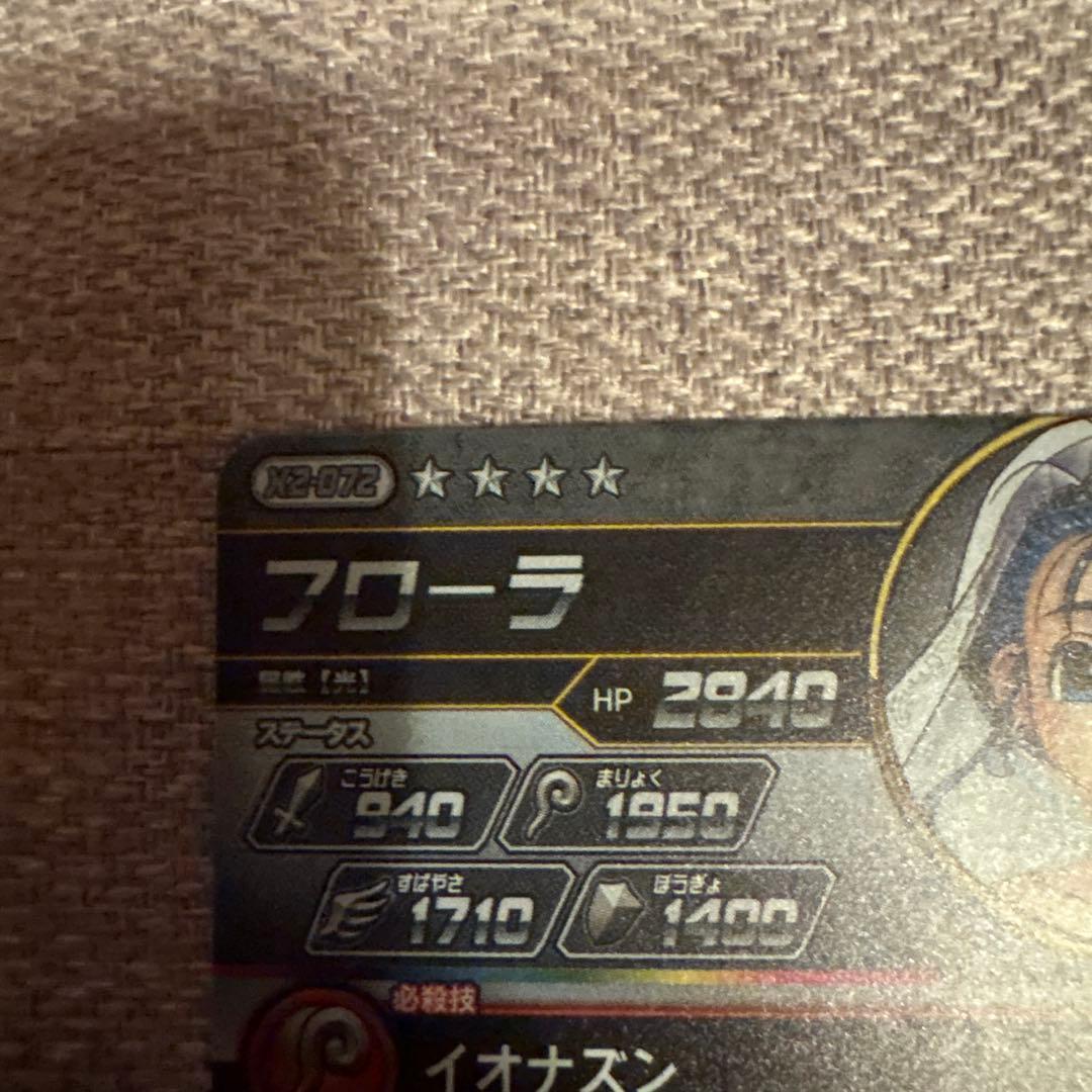 ダイの大冒険 ドラゴンクエスト目立った傷や汚れなし