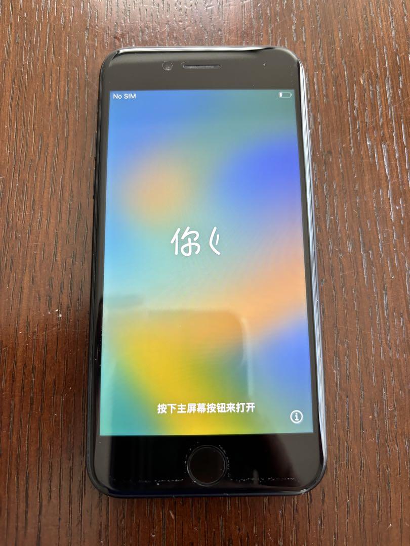 スマートフォン本体 iPhoneSE2 iPhoneSE2 本体