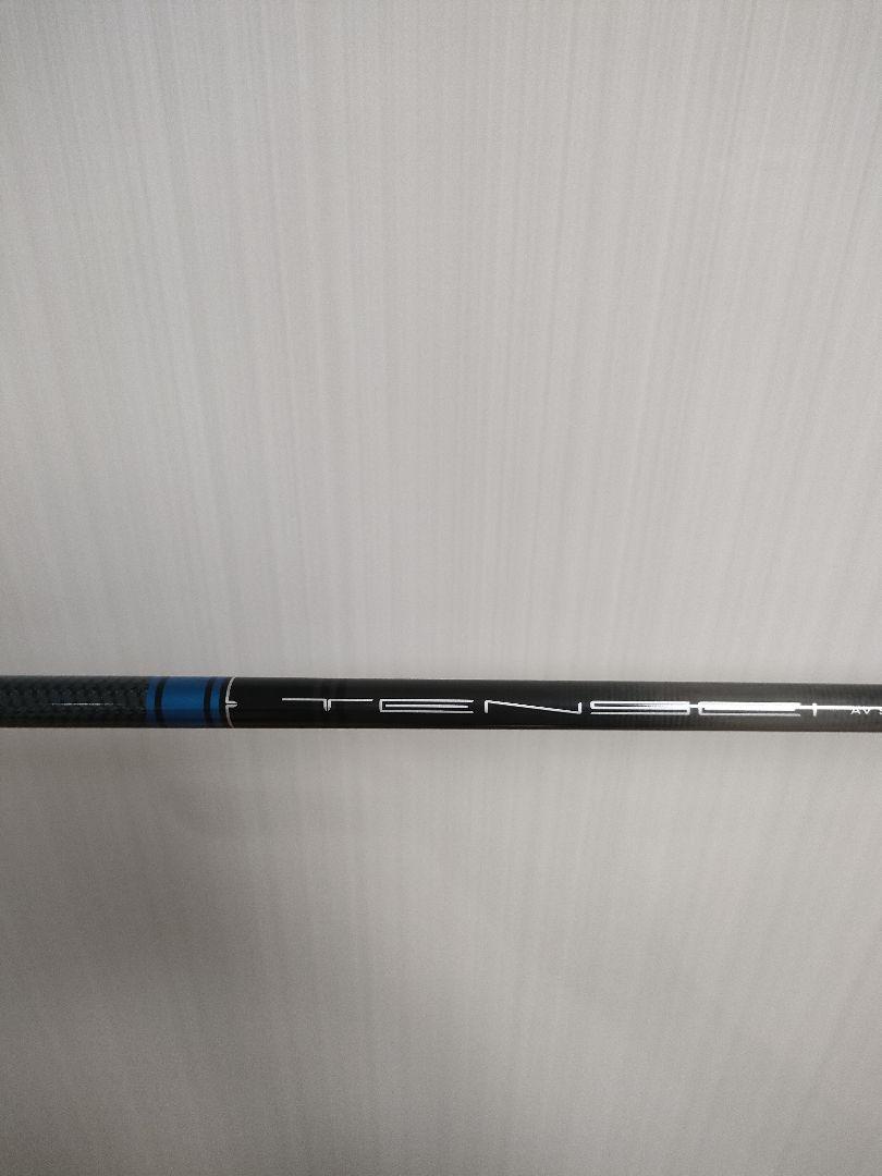 TENSEI AV　SERIES 65S　シャフトのみ
