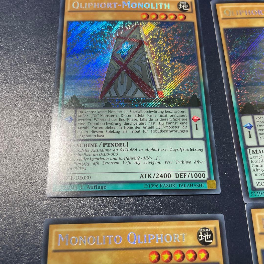 SECE-EN020 クリフォート・アセンブラ