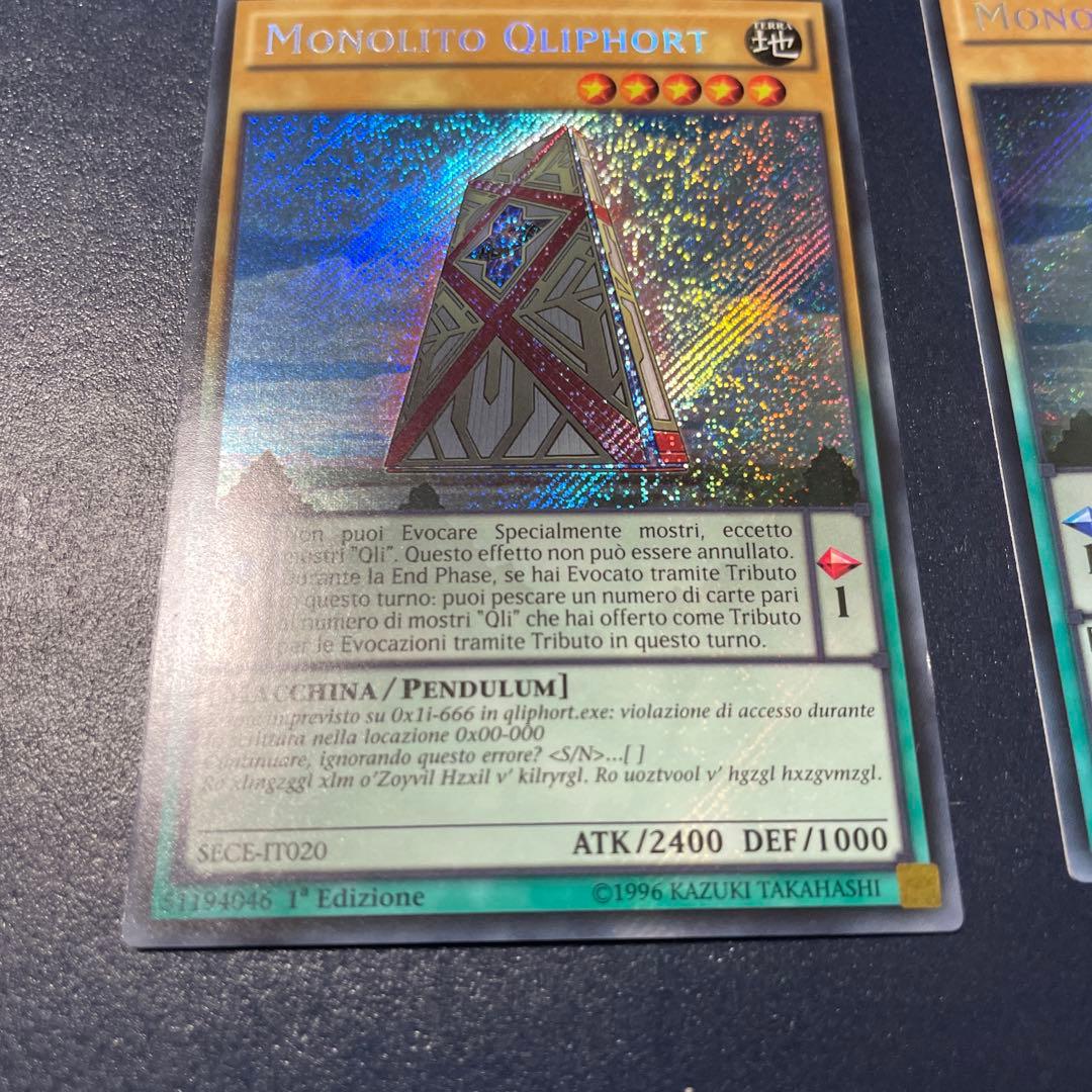 SECE-EN020 クリフォート・アセンブラ