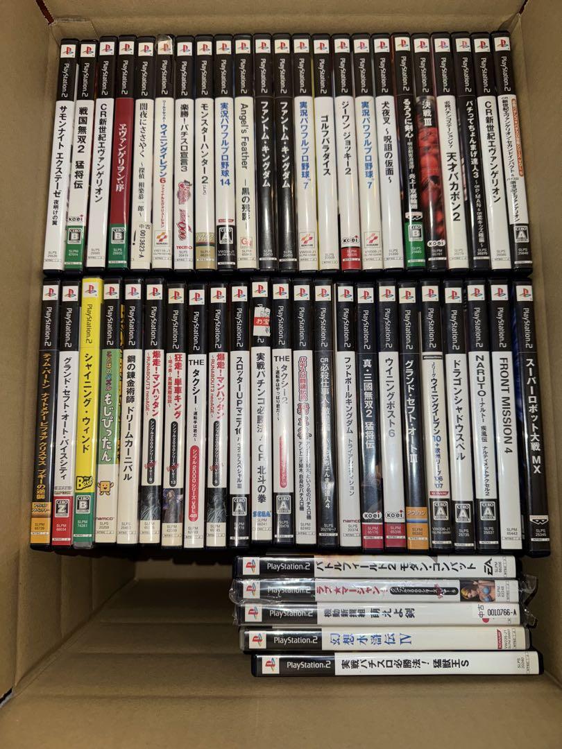 ❤ プレーステーション2ソフト