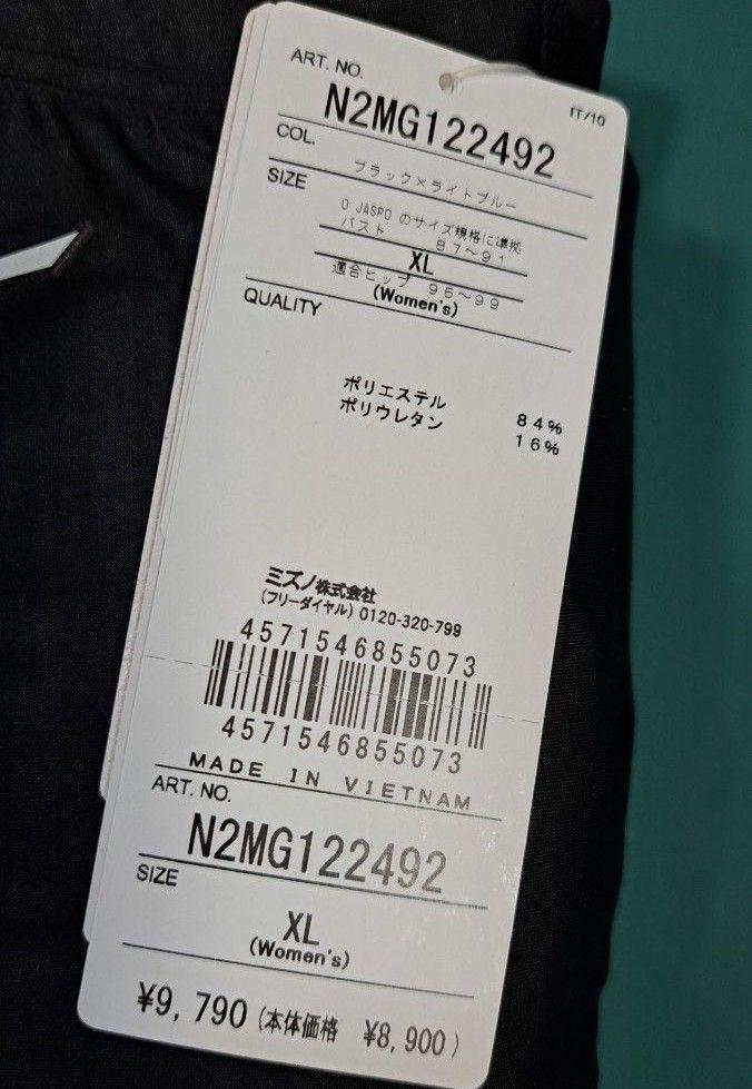 ミズノ mizuno 競泳水着 レディース XL