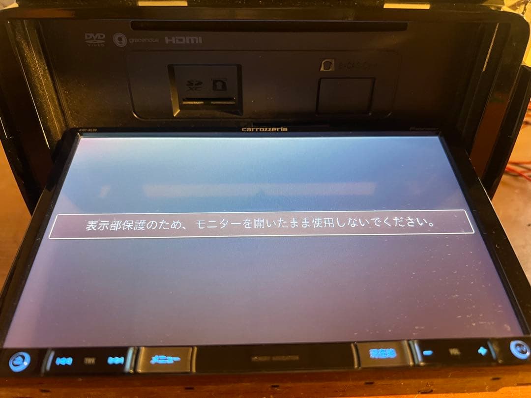 AVIC-RL09目立った傷や汚れなし BILLOVLOGS_CO_UK