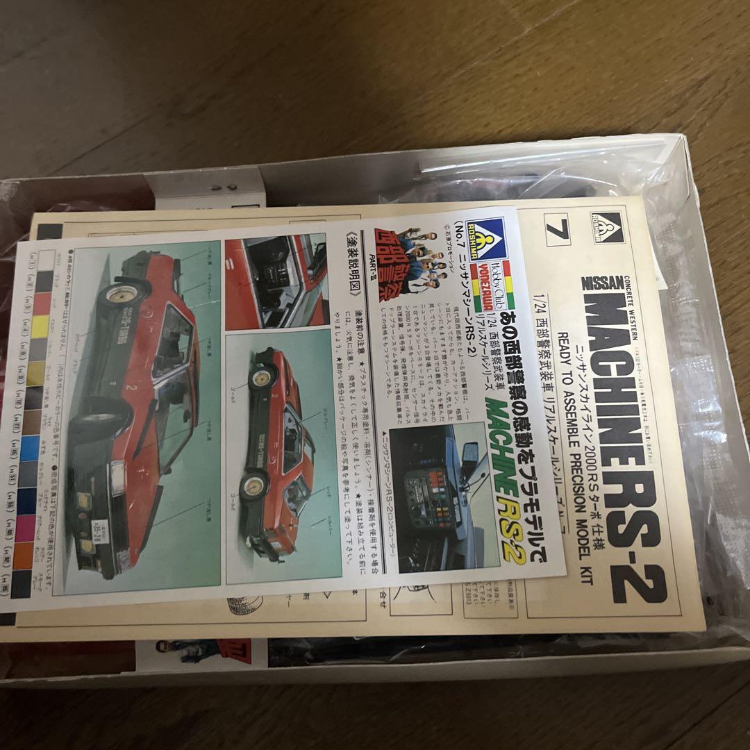 西部警察Nissan Machine RS 4個セット