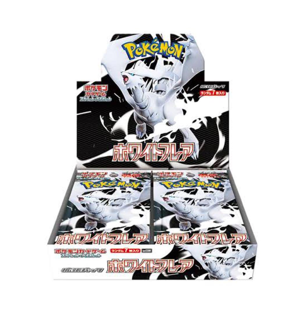 シモンズグランドセール ホワイトフレア 最安値｠ポケモンカード 1カートン分 メルカリ - ポケモンカードゲーム