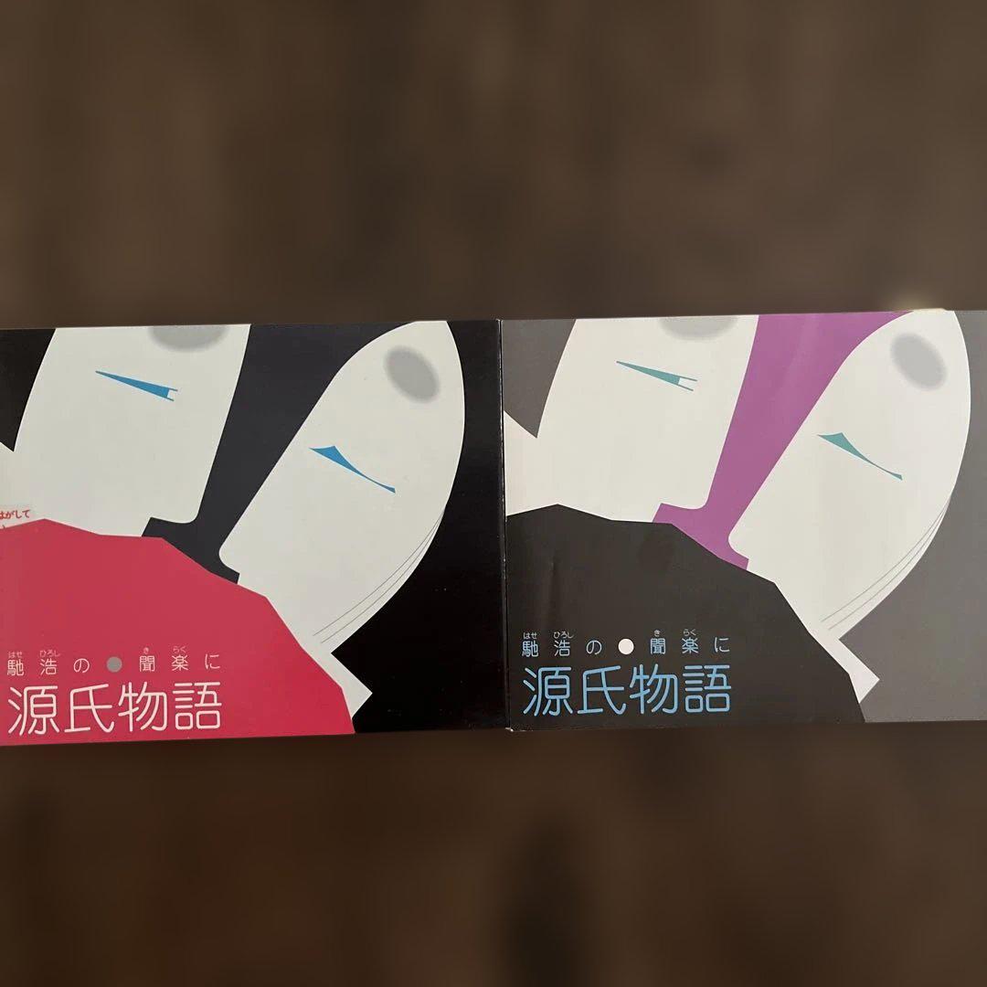 馳浩の聞楽に源氏物語 CD2枚組 旺文社 馳浩の聞楽に源氏物語 CD2枚組 旺文社 - メルカリ