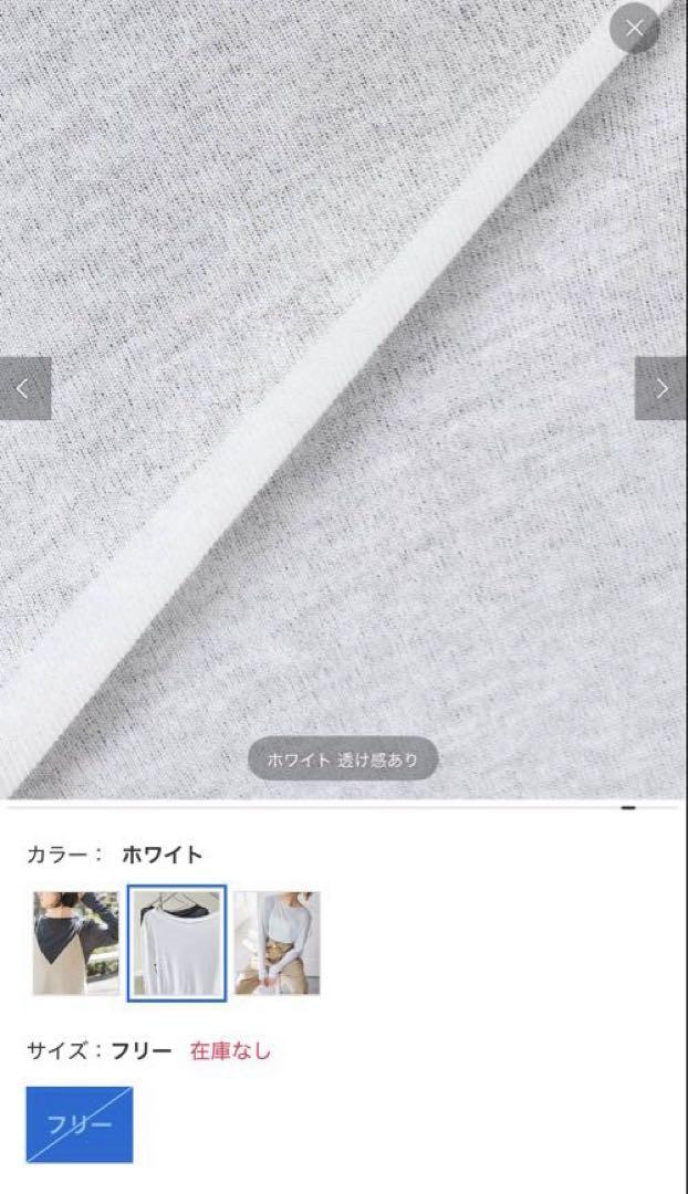 Spick and Span【シアーボートネックプルオーバー】