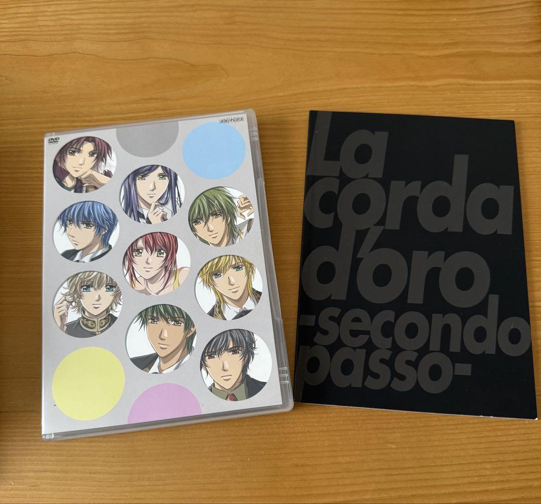 金色のコルダ アニメ DVD BOX