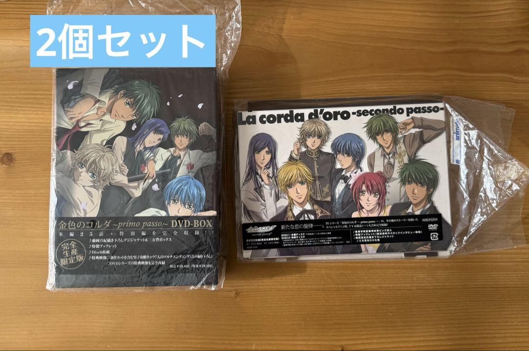 金色のコルダ アニメ DVD BOX