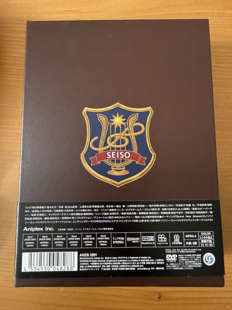 金色のコルダ アニメ DVD BOX
