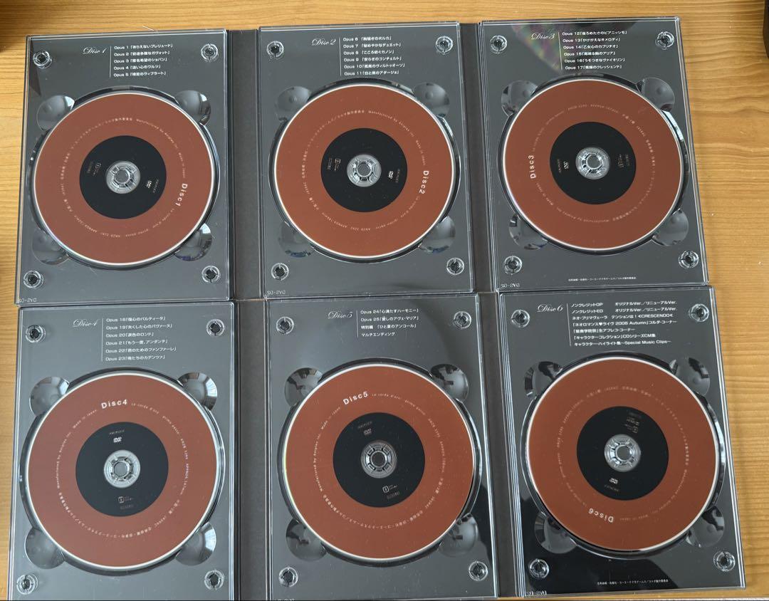 金色のコルダ アニメ DVD BOX