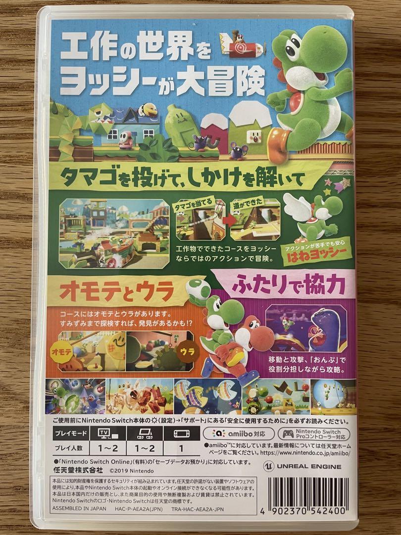 Amazon.co.jp: ヨッシースタンプ YOSISTAMP 三つ折り 財布