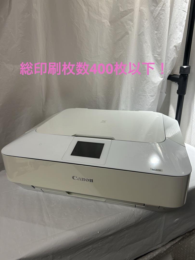 インクジェットプリンター】PIXUS MG6330機種情報