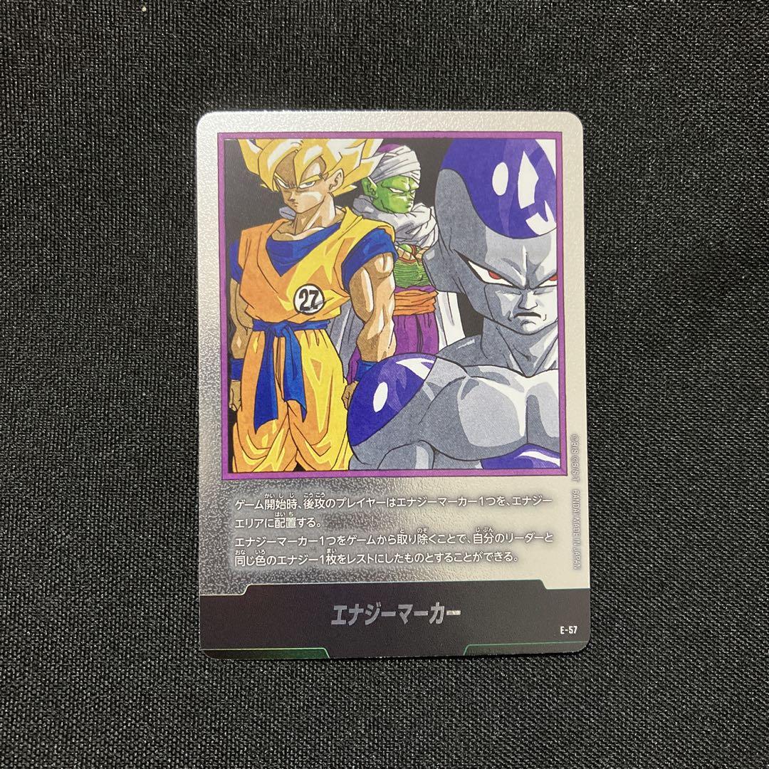 フュージョンワールド エナジーマーカー 27巻 原作絵 表紙