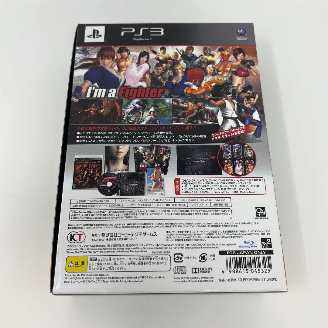 公式サイト DEAD OR ALIVE 5 コレクターズエディション - PS3 bagochile.cl 公式サイト DEAD OR ALIVE 5 コレクターズエディション - PS3 bagochile.cl