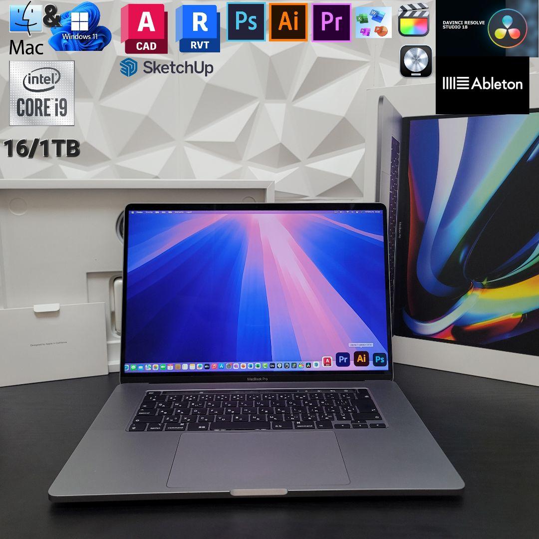 美品 MacBook Pro 16インチ i9 16/1TB CADとBIM