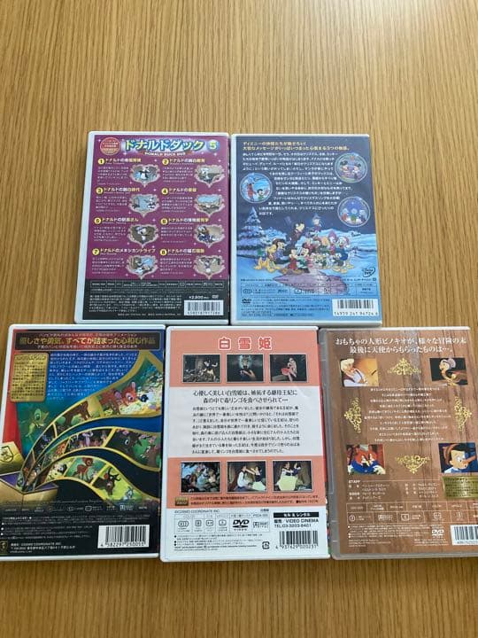 売れ筋がひ新作 幼児向け ディズニーdvd 5枚セット Productor Com Uy 売れ筋がひ新作 幼児向け ディズニーdvd 5枚セット Productor Com Uy