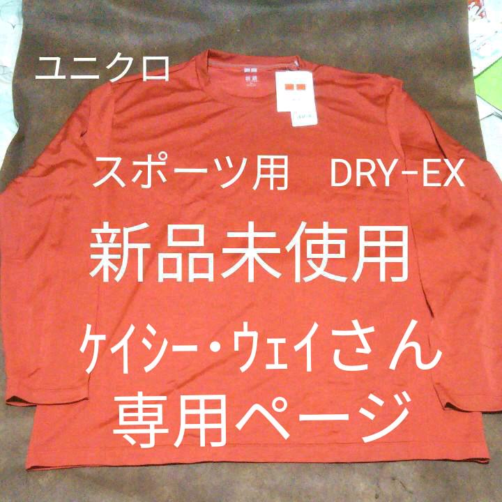 受信機 ヒープ プラスチック ユニクロ 速 乾 T シャツ 長袖 Traila Org 受信機 ヒープ プラスチック ユニクロ 速 乾 T シャツ 長袖 Traila Org