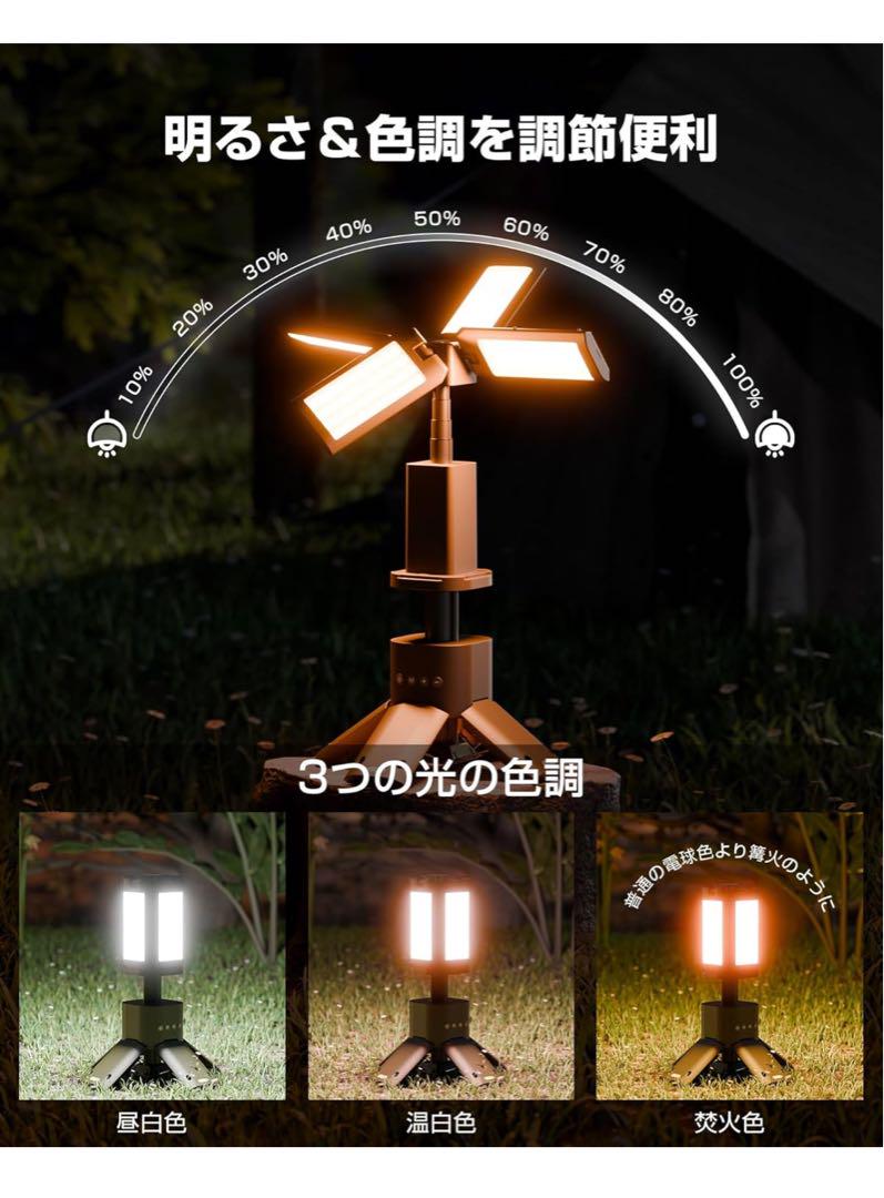 KOJIHOMU ランタン LED キャンプランタン 折りたたみ式