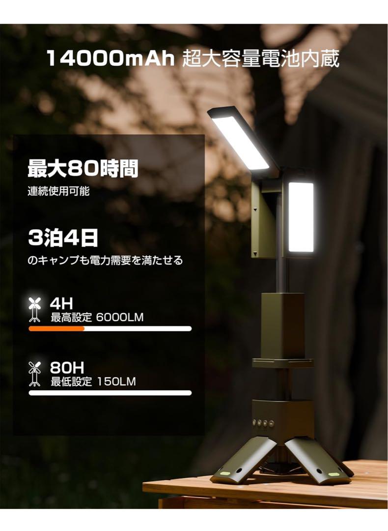 KOJIHOMU ランタン LED キャンプランタン 折りたたみ式
