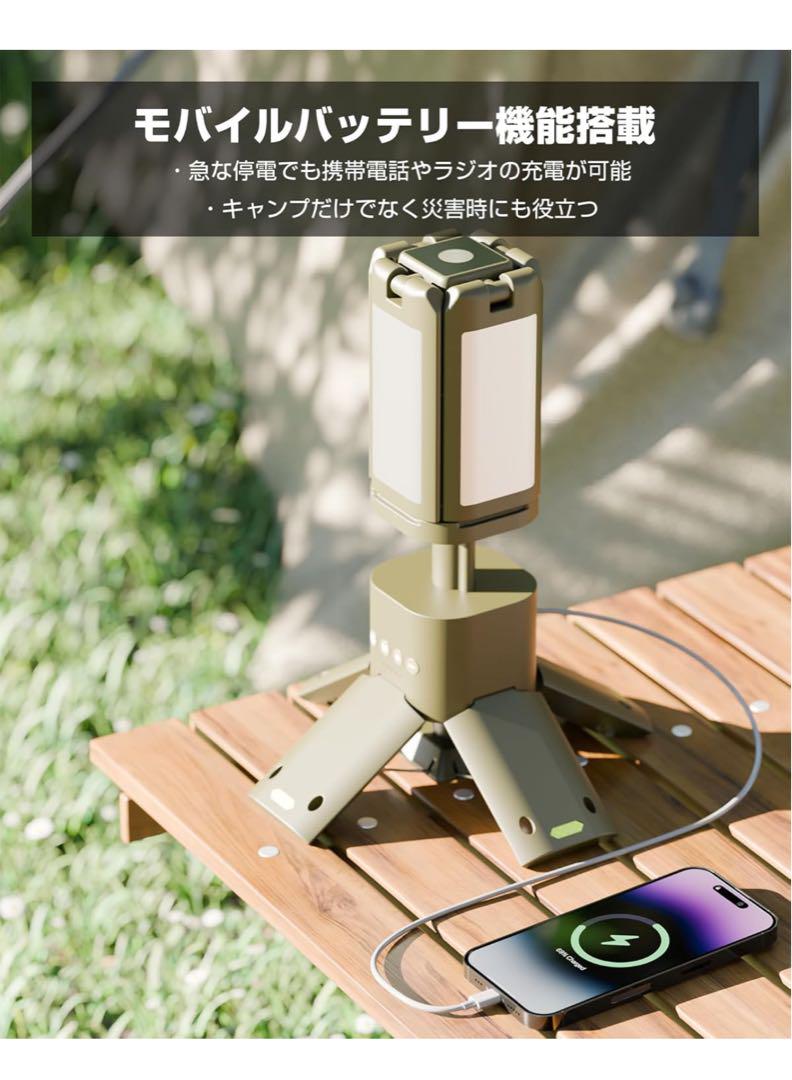 KOJIHOMU ランタン LED キャンプランタン 折りたたみ式